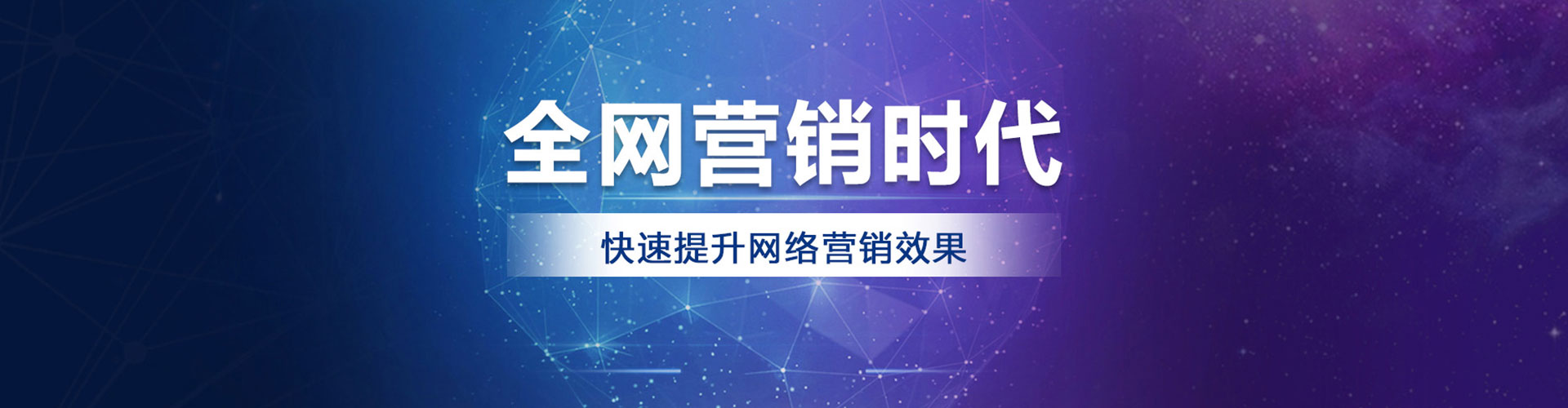 金华sem专员