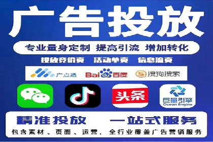 百度推广开户小贴士：如何优化广告创意和关键词